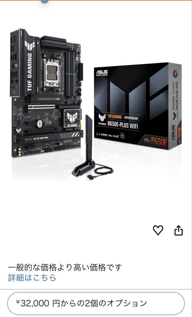 ASUS マザーボード TUF GAMING B650E-PLUS WIFI