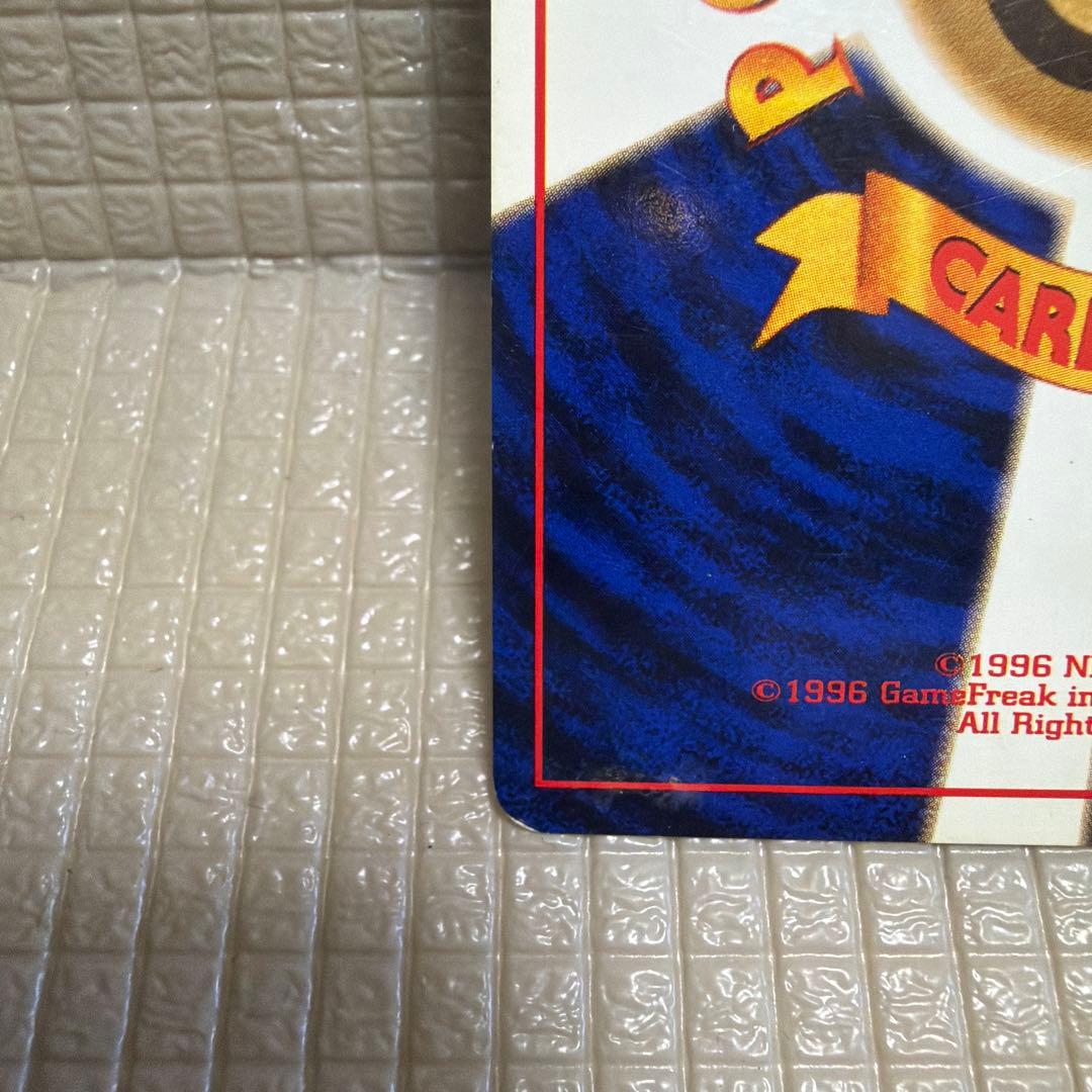 旧裏ポケモンカード【ピチュー】　★モンスターボールホロ