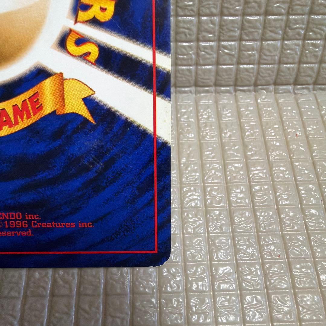 旧裏ポケモンカード【ピチュー】　★モンスターボールホロ