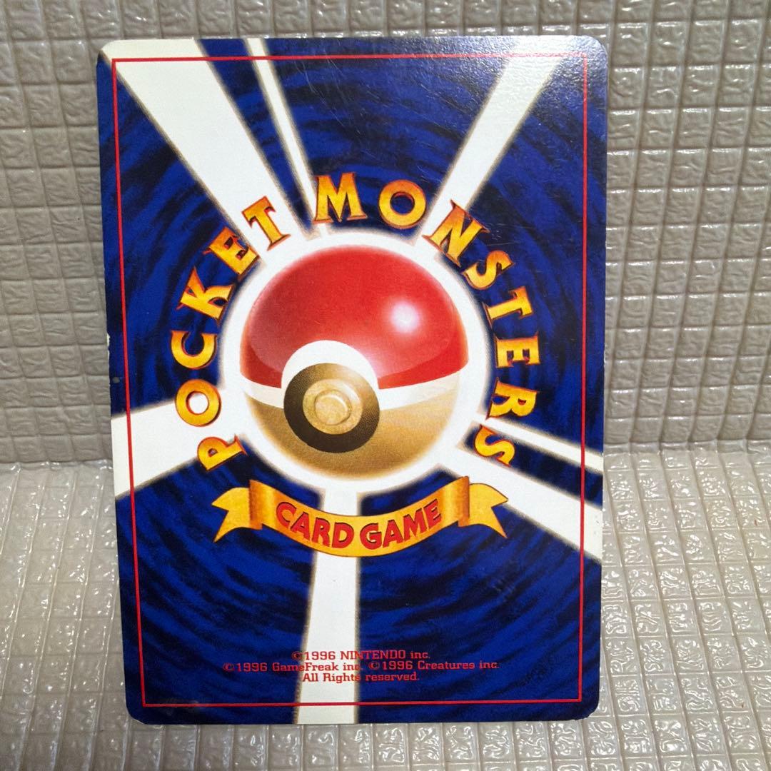 旧裏ポケモンカード【ピチュー】　★モンスターボールホロ