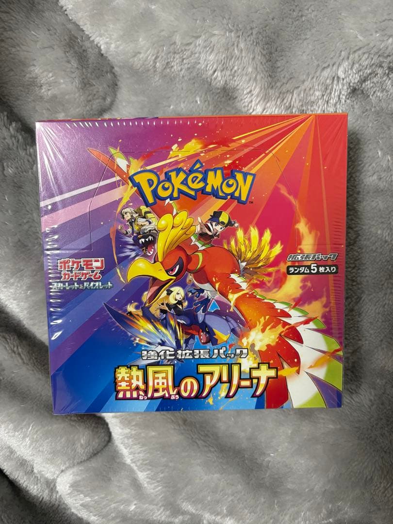 ポケモンカードゲーム 熱風のアリーナ 1BOXシュリンク付き