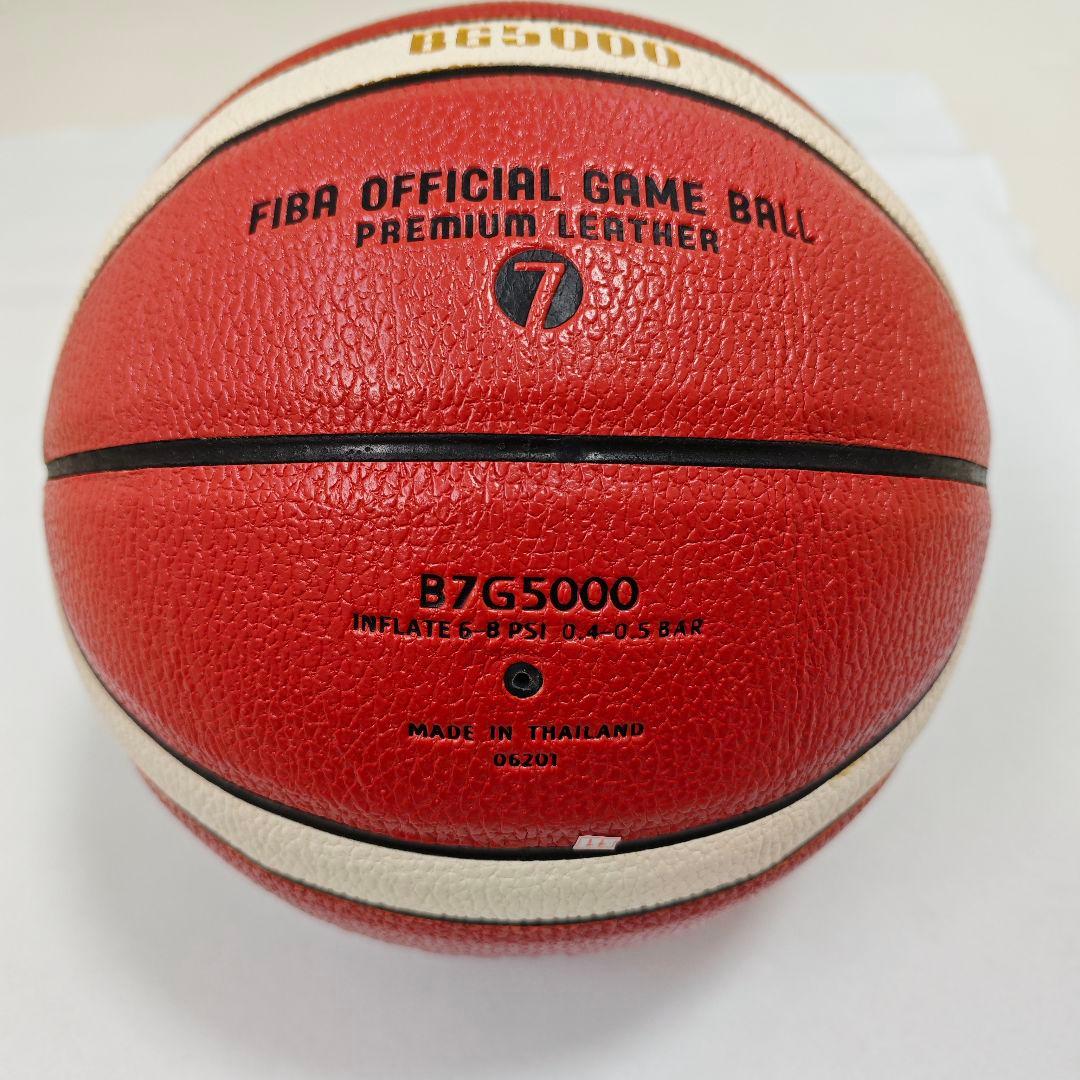 molten バスケットボール7号　B7G5000