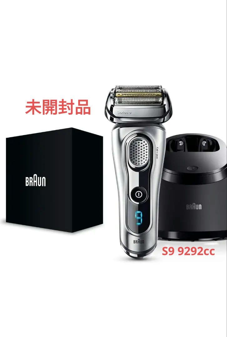 【まひろ】BRAUN S9 9292ccメンズ電気シェーバー ブラウン