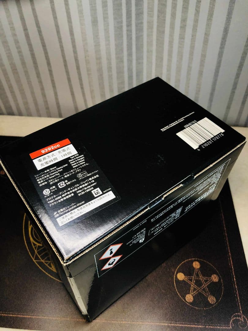 【まひろ】BRAUN S9 9292ccメンズ電気シェーバー ブラウン