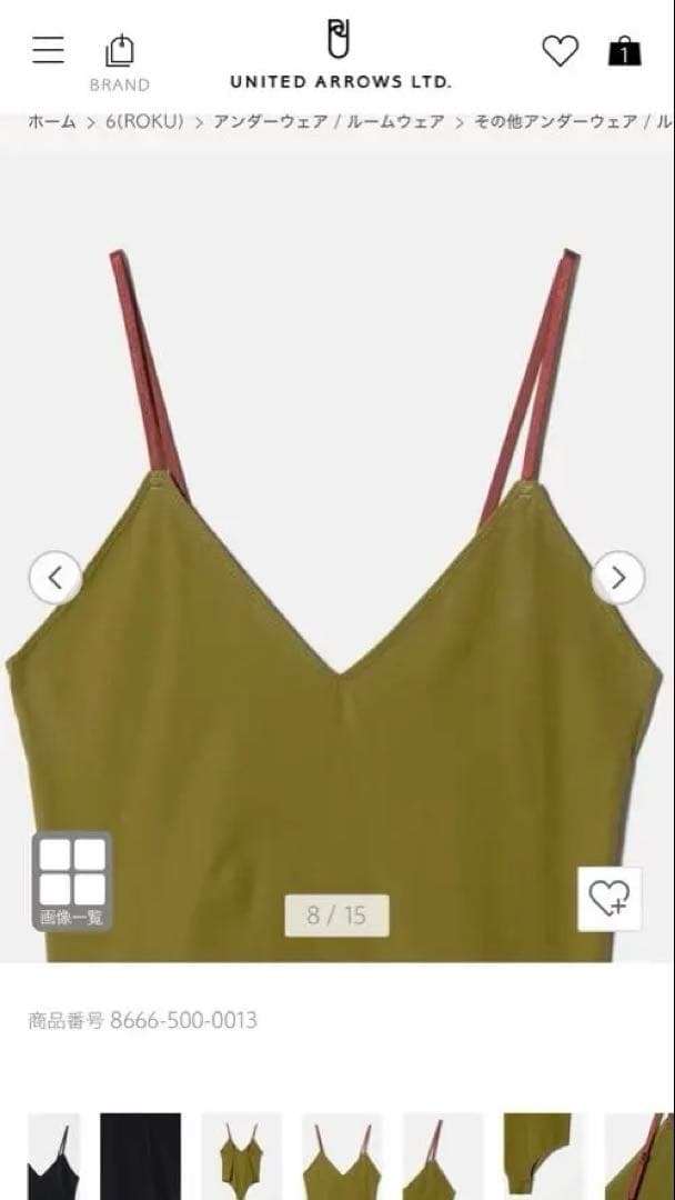 ＜OVERNEATH for 6＞BODYSUIT ボディースーツ