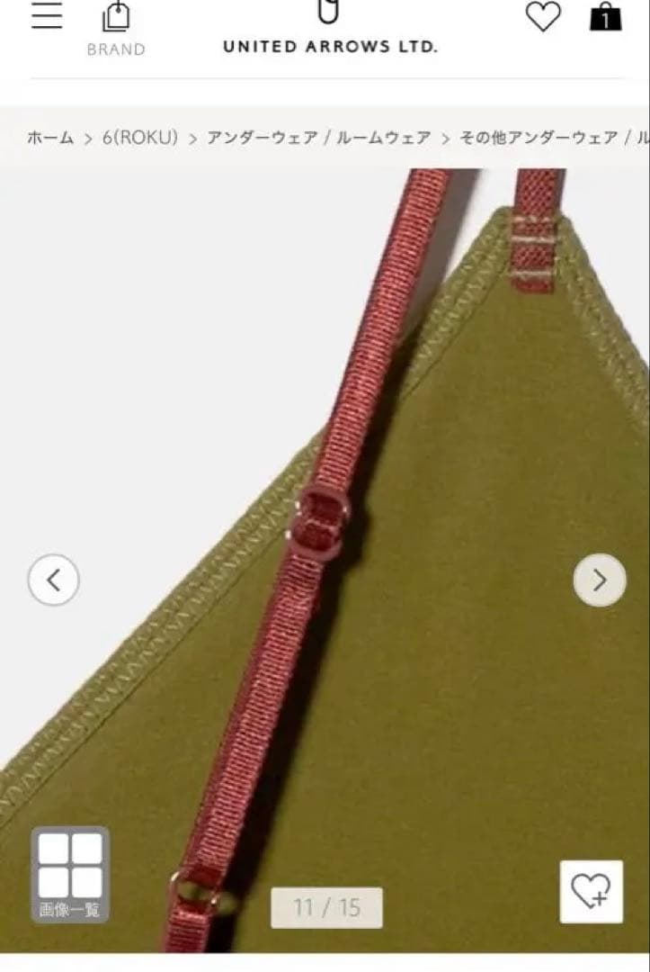 ＜OVERNEATH for 6＞BODYSUIT ボディースーツ