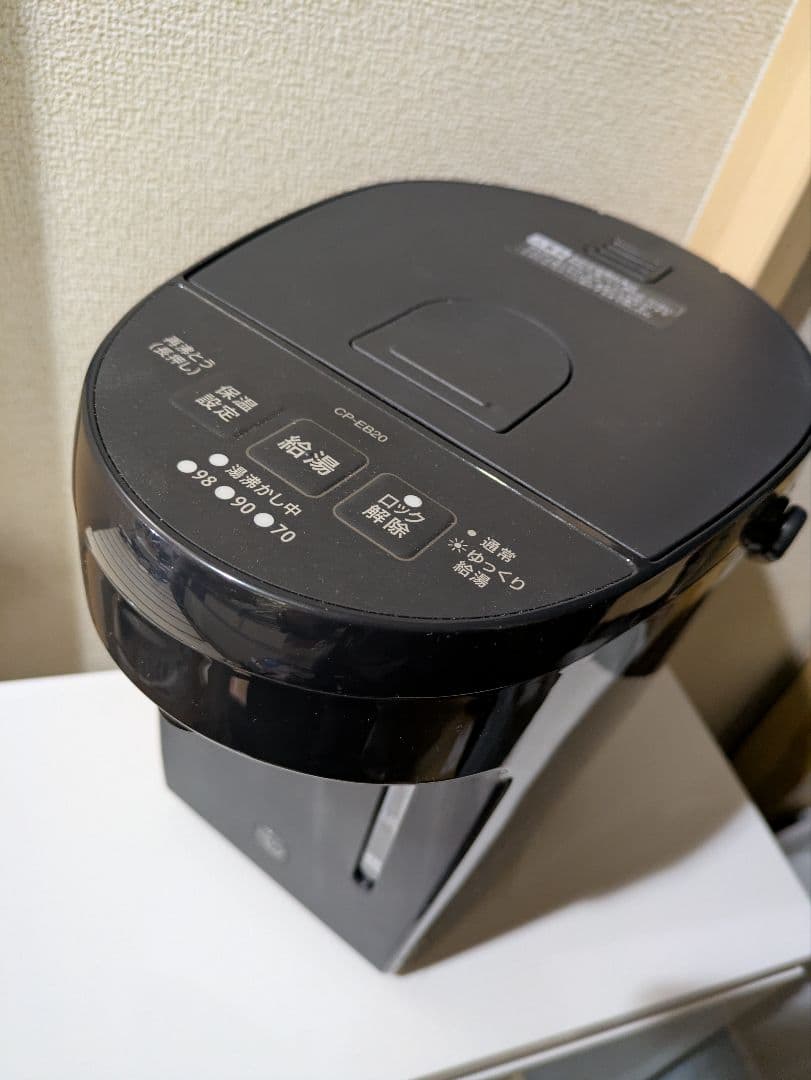 象印マホービン 電気ポット 2.0L スレートブラック CP-EB20-BM