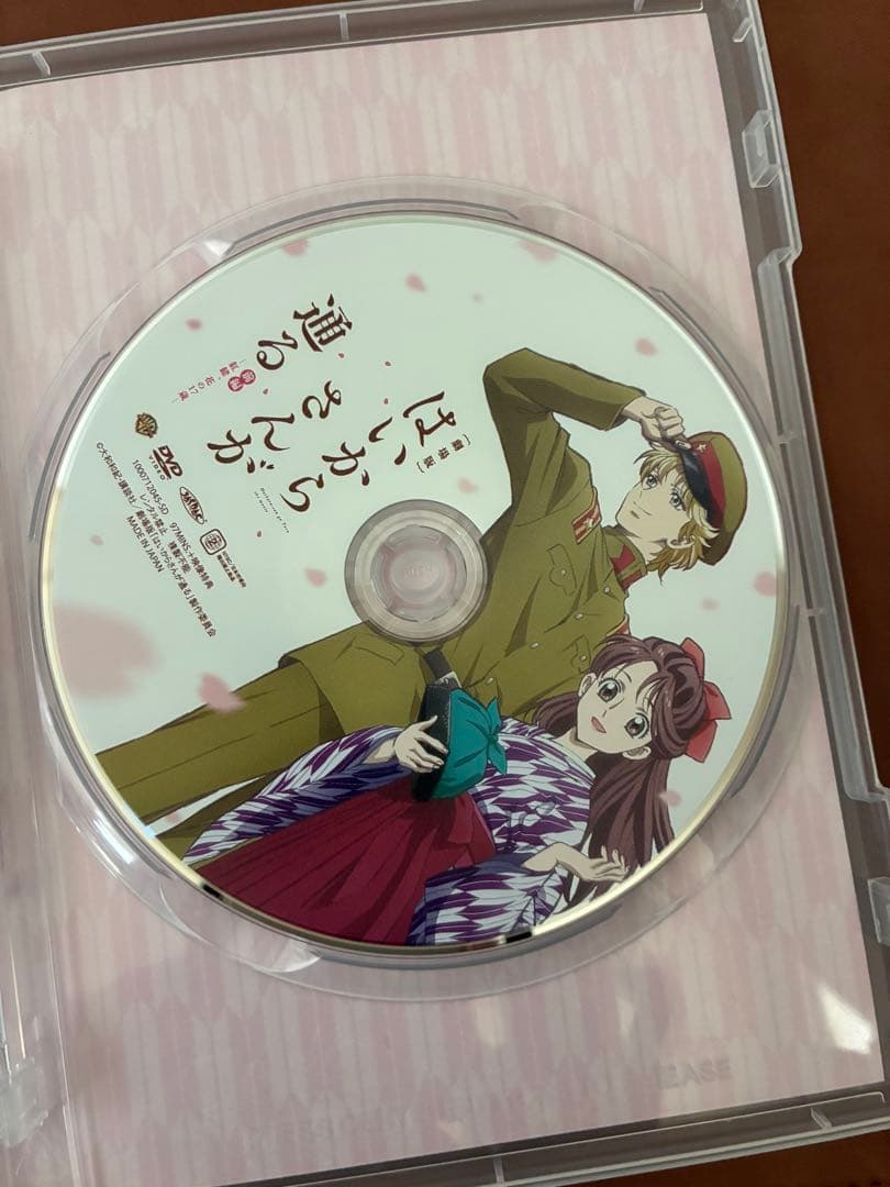 映画 はいからさんが通る前編後編 セット