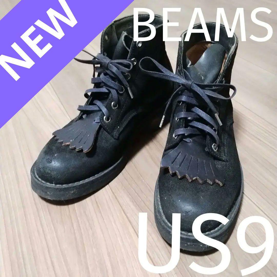 【BEAMS】フリンジ付ダークブラウンスエードワークブーツUS9
