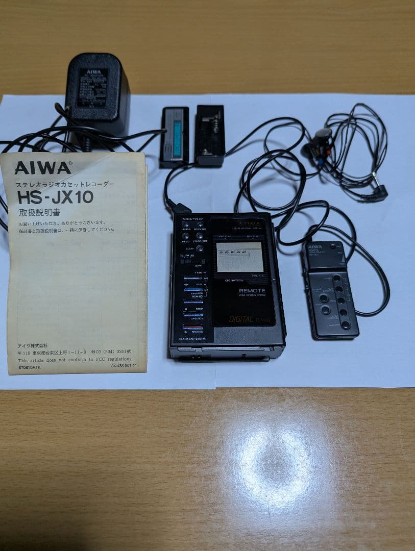 ぱ*ん様 レア　レトロ　 AIWA HS-JX10 カセットプレーヤーセット