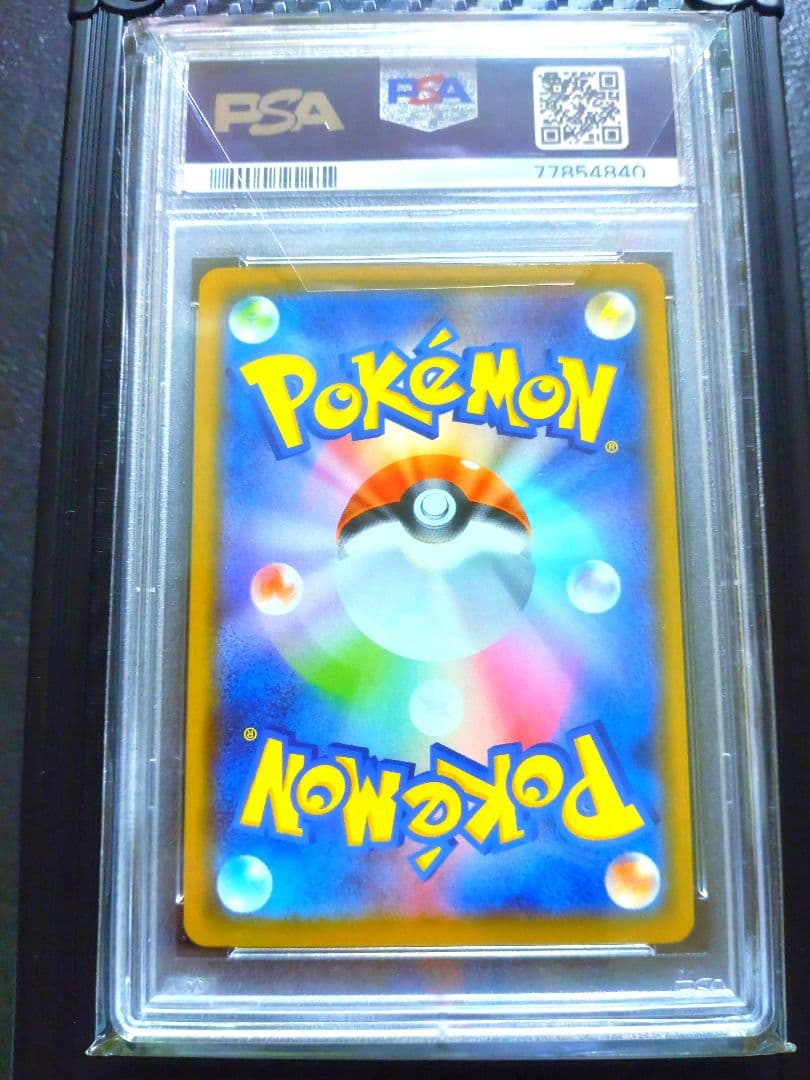 【 PSA10 】 ミミッキュ PSA10 CHR SM11b ドリームリーグ