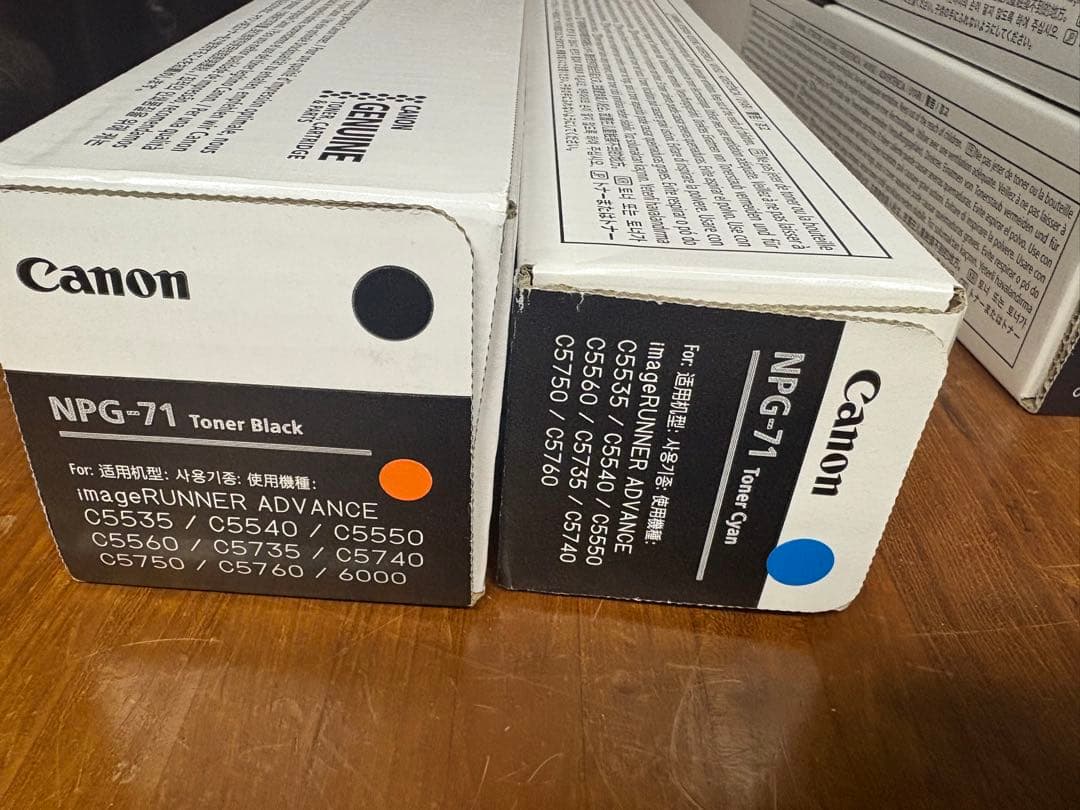 Canon NPG-71 トナーカートリッジセット
