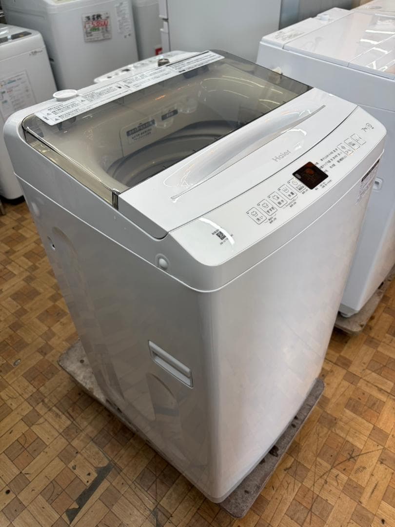 【福岡市限定】洗濯機 ハイアール 2024年 7㎏【安心の3ヶ月保証】