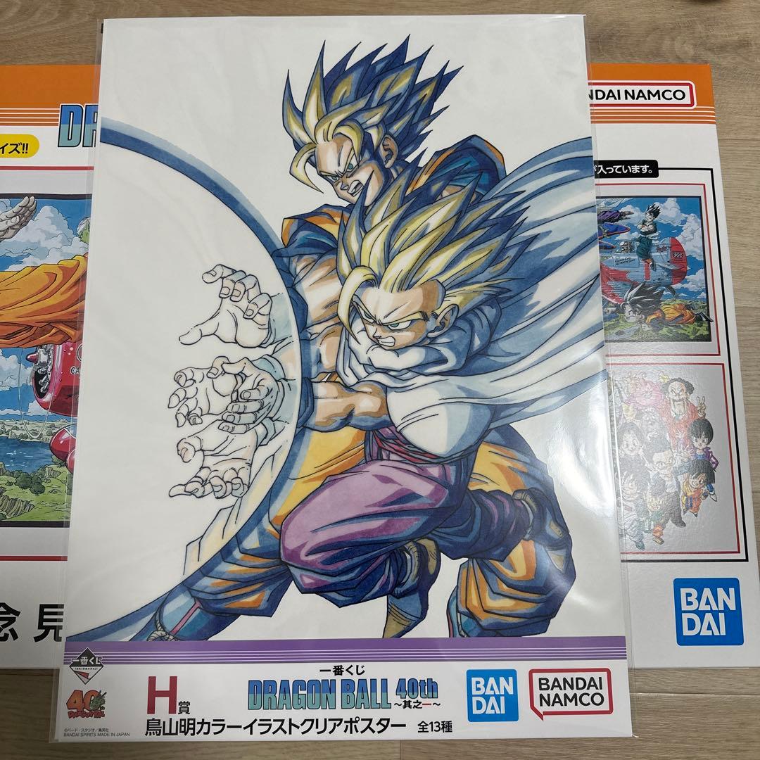 ドラゴンボール一番くじ　C賞　H賞