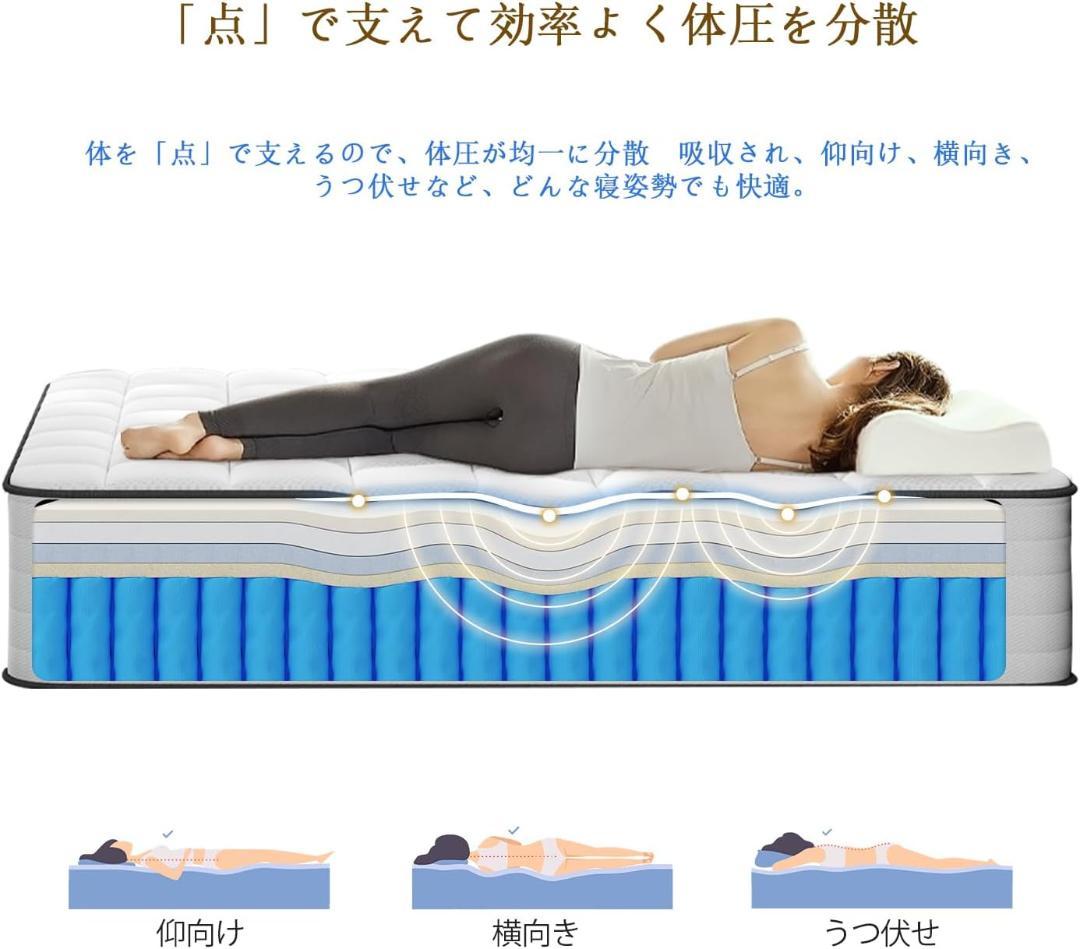 LETMOON マットレス シングル 極厚20CM ポケットコイル