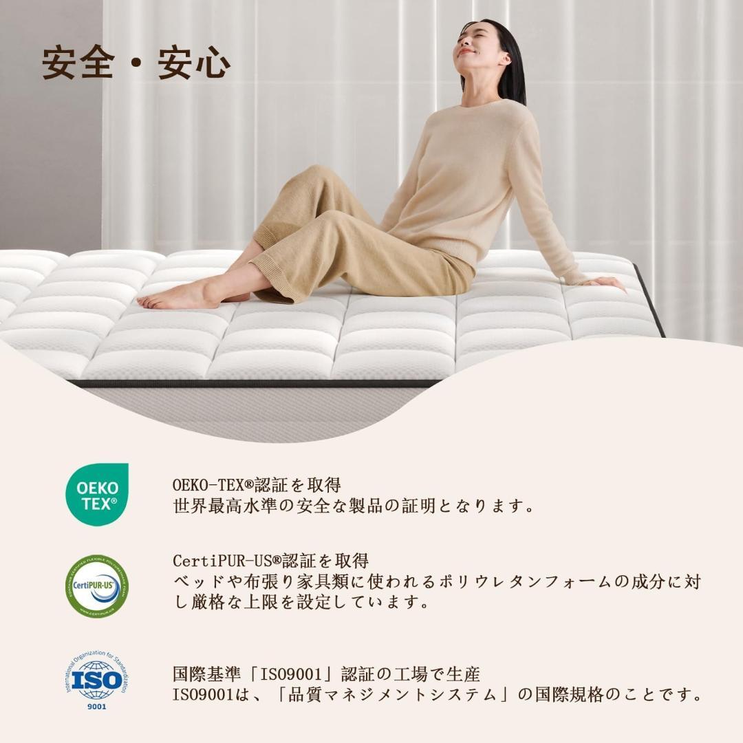 LETMOON マットレス シングル 極厚20CM ポケットコイル