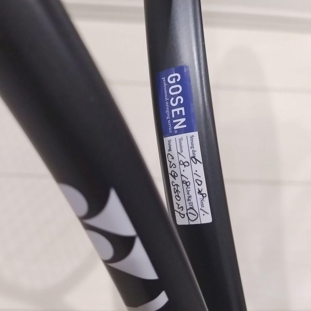 【売り切りセール】YONEX GEOBREAK 50VS 美品 ラケットケース付