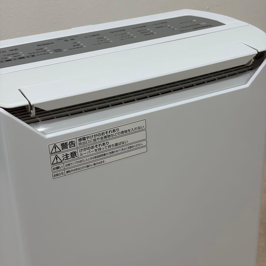 panasonic パナソニック ナノイー 衣類乾燥除湿機 F-YZSX80