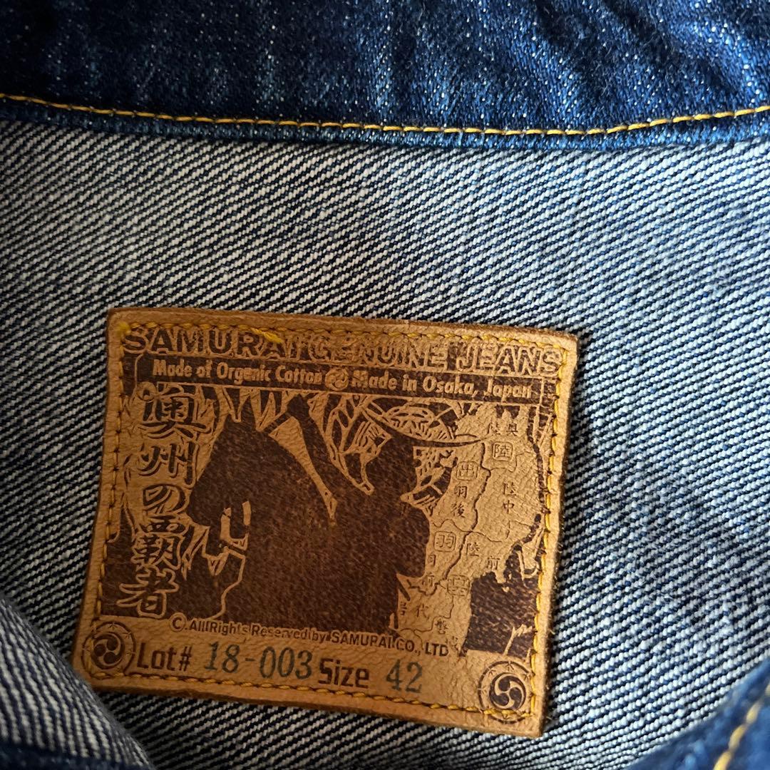SAMURAI JEANS 17周年限定奥州の覇者42サイズ 大戦Gジャン