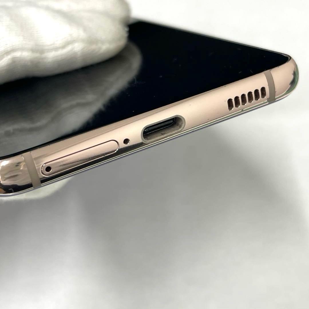 【TK】SAMSUNG GALAXY ギャラクシー S21 5G SCG09