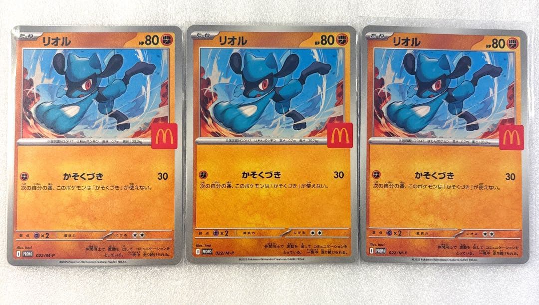 【美品】マクドナルド ハッピーセット プロモ 6種フルコンプリート！