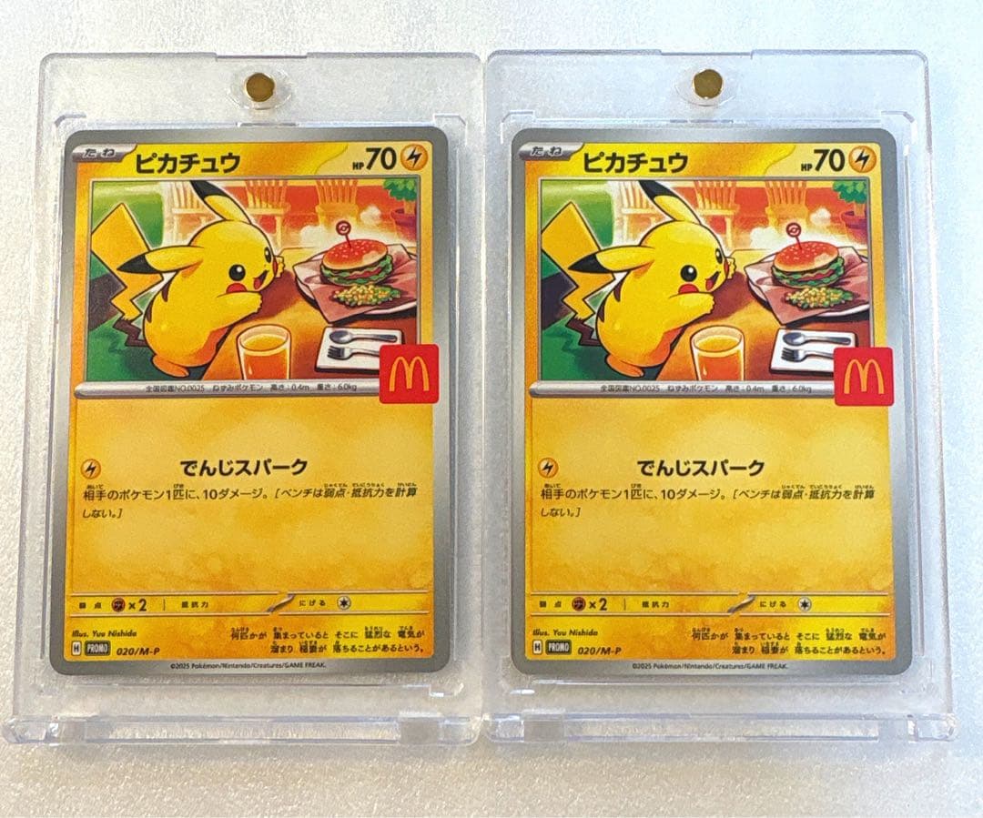 【美品】マクドナルド ハッピーセット プロモ 6種フルコンプリート！