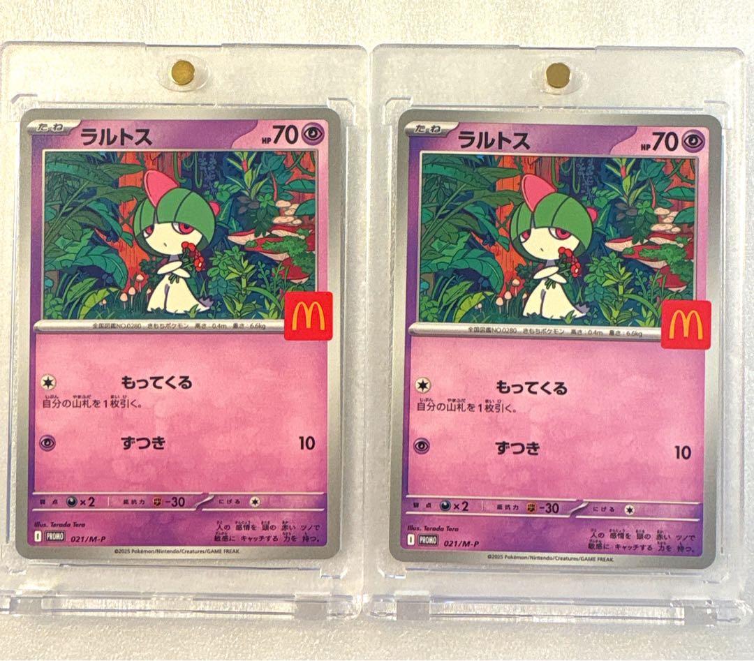 【美品】マクドナルド ハッピーセット プロモ 6種フルコンプリート！