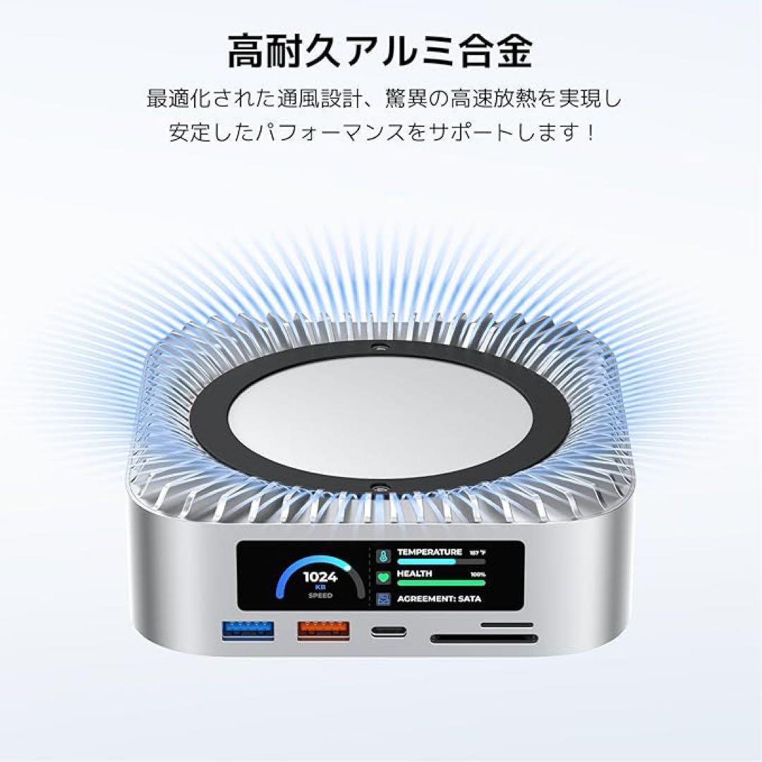Mac Mini M4 対応ハブ 高精細UI RayCue USB-Cハブ