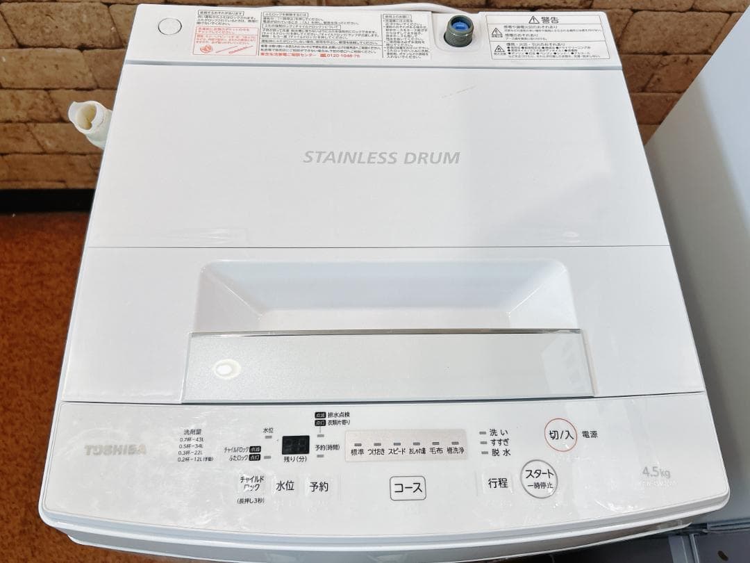 【moku】配送無料 国内メーカー家電3点セット 冷蔵庫 洗濯機 レンジ