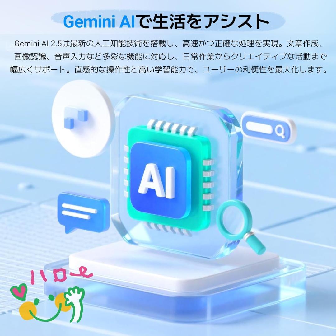 タブレット 10インチ Android15 12GB+128GB+2TB拡張