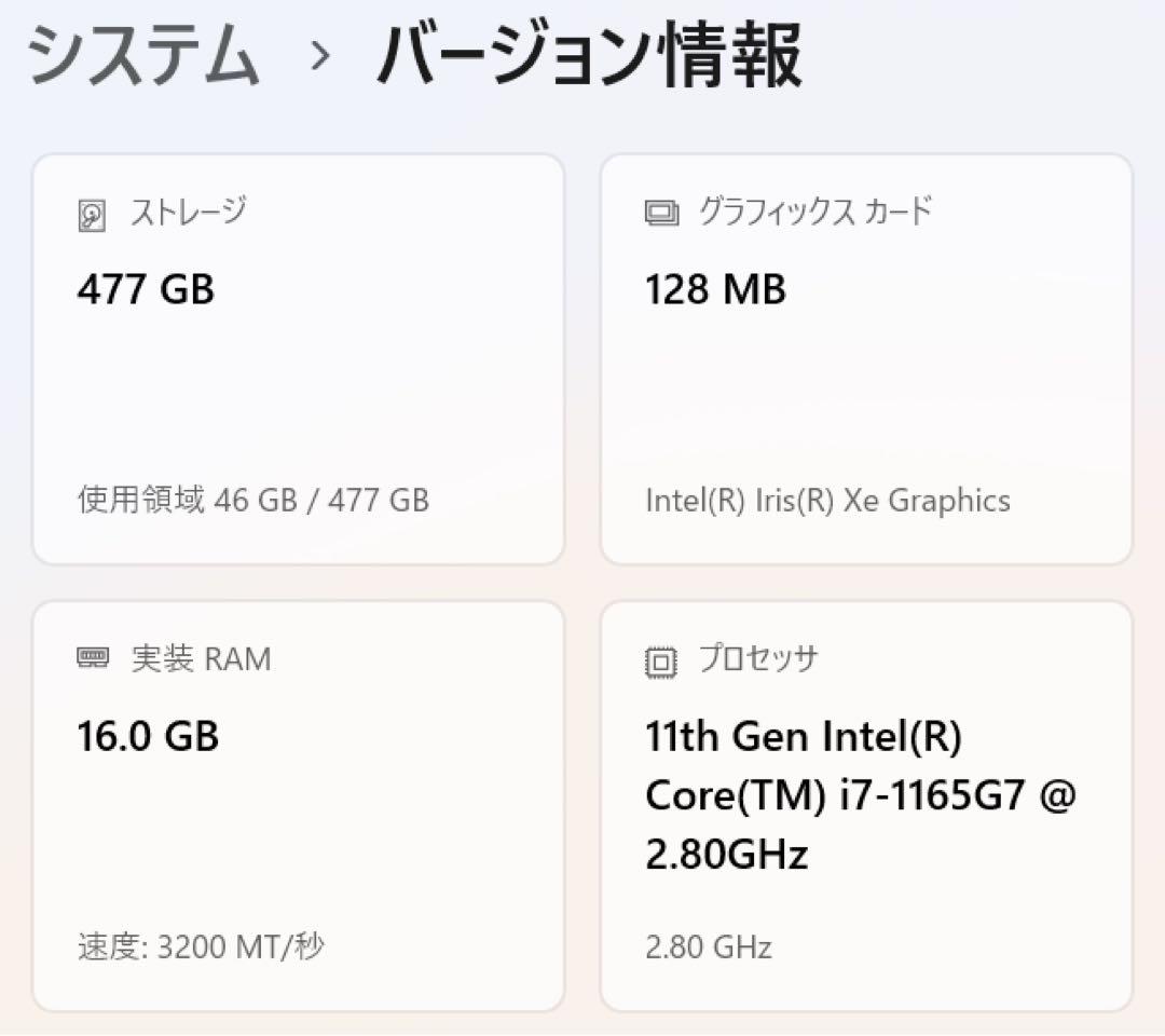 Windowsノート本体 HP EliteBook 830 G8 i7 16GB 512GB Win11