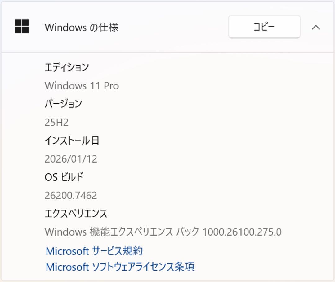 Windowsノート本体 HP EliteBook 830 G8 i7 16GB 512GB Win11