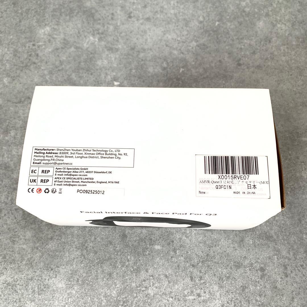 【中古美品】Mata Quest3 フルセット　M80217-10