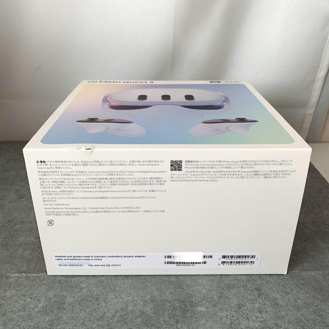 【中古美品】Mata Quest3 フルセット　M80217-10