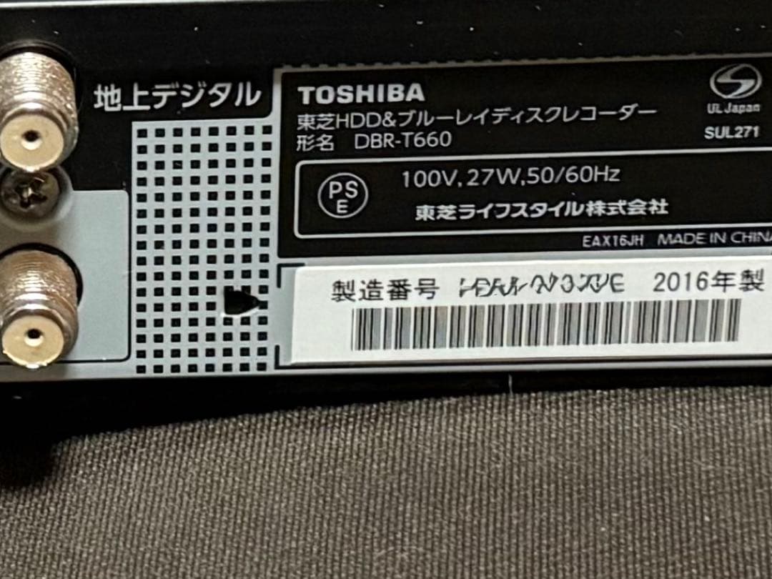 東芝 TOSHIBA REGZAレグザ ブルーレイレコーダー DBR-T660