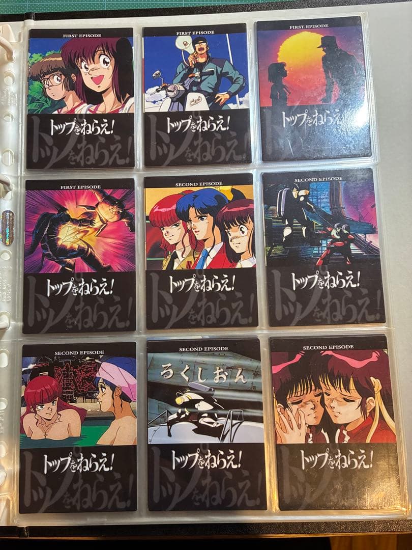 カードダスマスターズ トップをねらえ！フルコンプリートセット