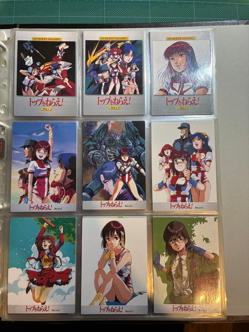 カードダスマスターズ トップをねらえ！フルコンプリートセット