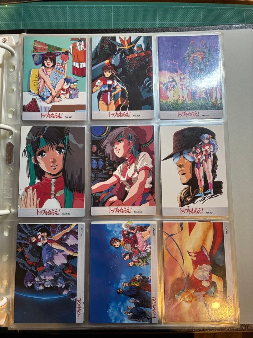 カードダスマスターズ トップをねらえ！フルコンプリートセット