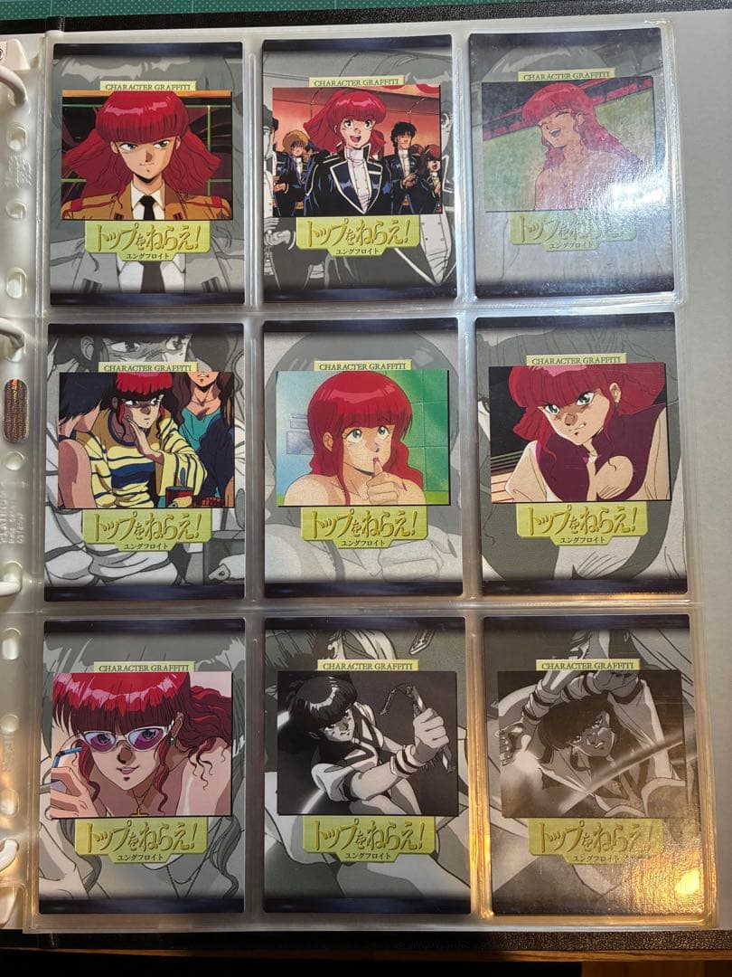 カードダスマスターズ トップをねらえ！フルコンプリートセット