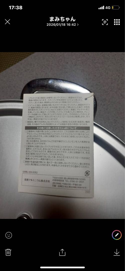 PRO SELECT 大きい鍋 蓋付き