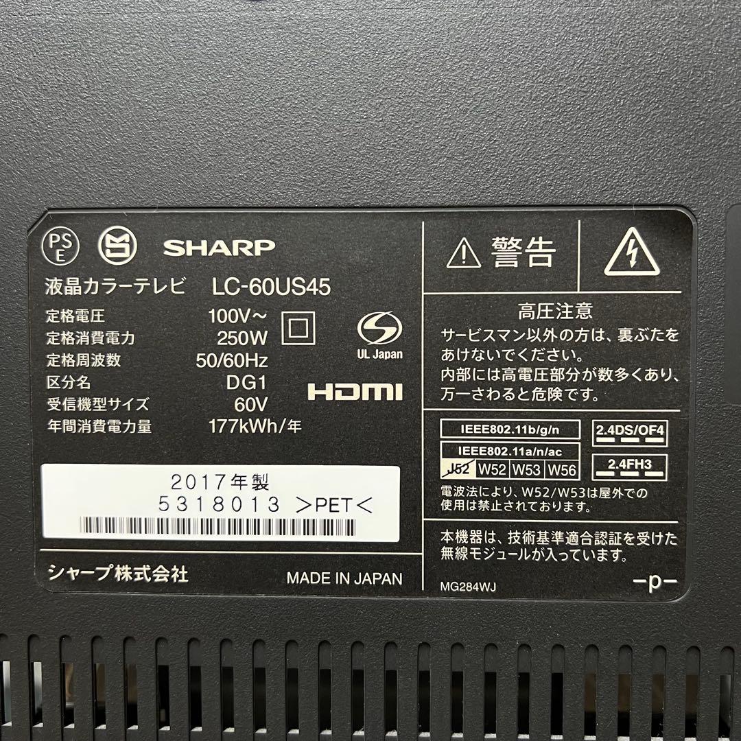 シャープ 60V型 4K液晶テレビ AQUOS LC-60US45 動画アプリ○