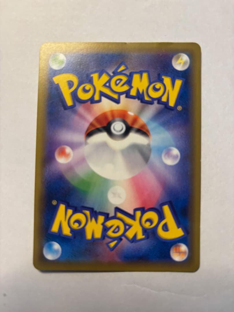 ポケモンカード　コイキング＆ホエルオーgxsa