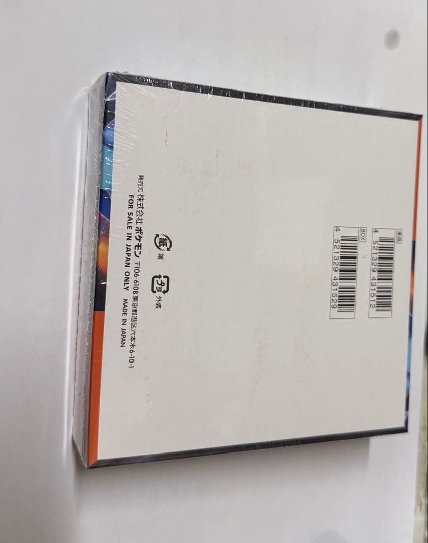 新品・未開封・送料無料【シュリンク付】ポケモンカードインフェルノX 1box