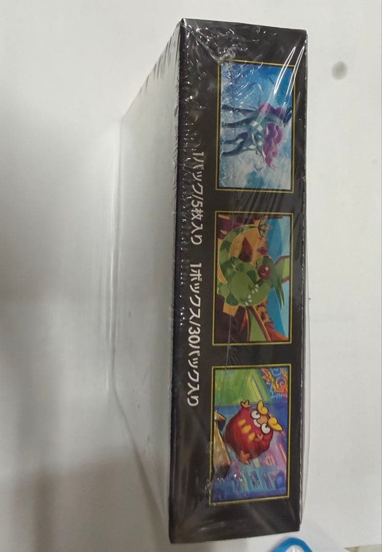 新品・未開封・送料無料【シュリンク付】ポケモンカードインフェルノX 1box