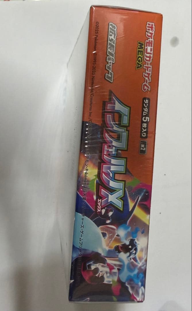 新品・未開封・送料無料【シュリンク付】ポケモンカードインフェルノX 1box