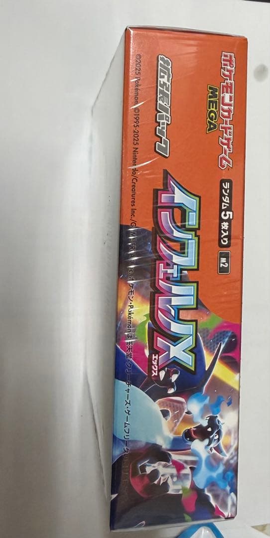 新品・未開封・送料無料【シュリンク付】ポケモンカードインフェルノX 1box