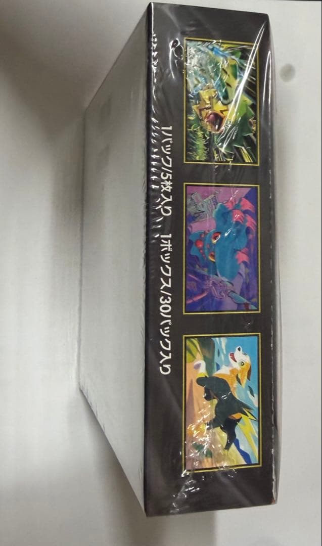 新品・未開封・送料無料【シュリンク付】ポケモンカードインフェルノX 1box