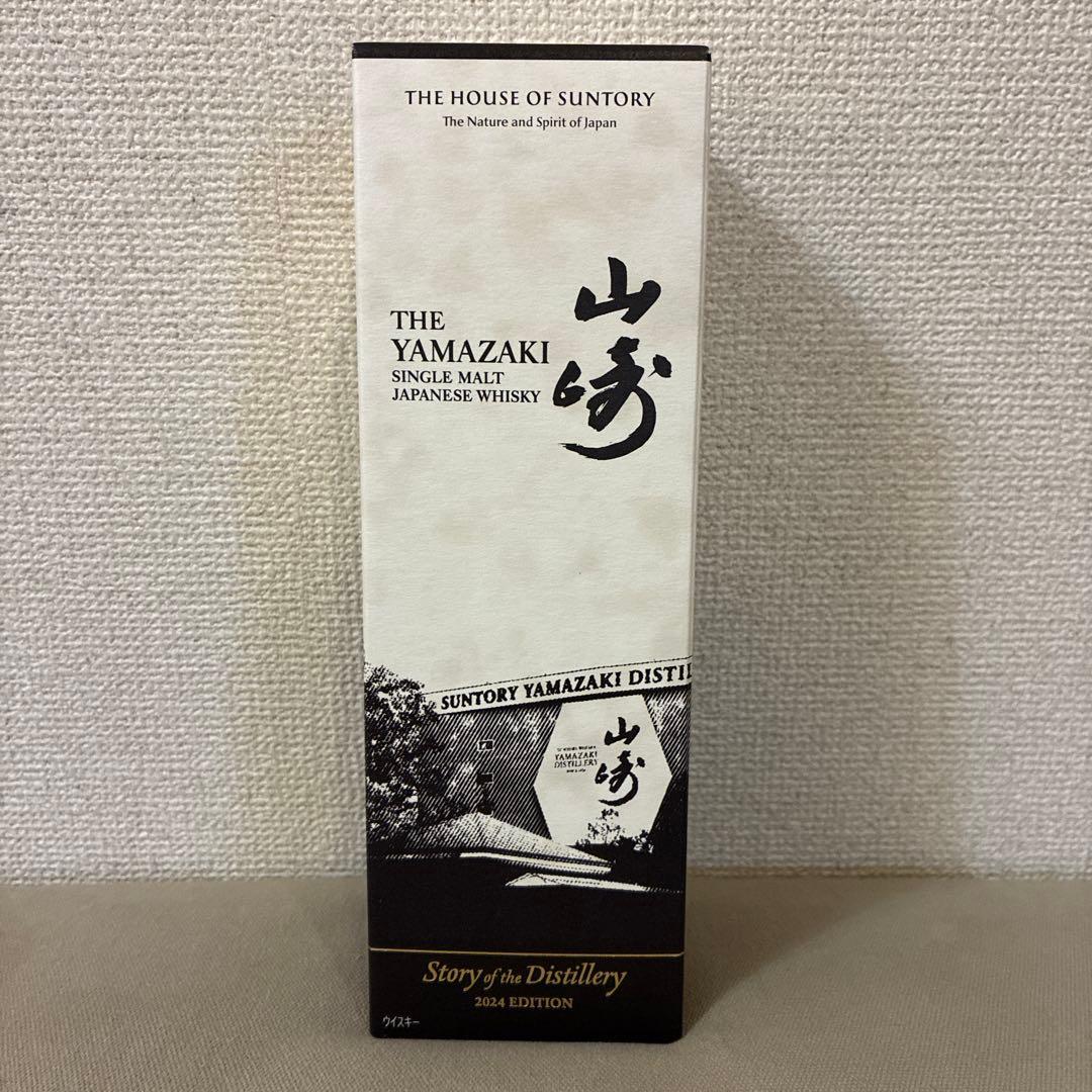山崎　Story of the Distillery 2024 EDITION