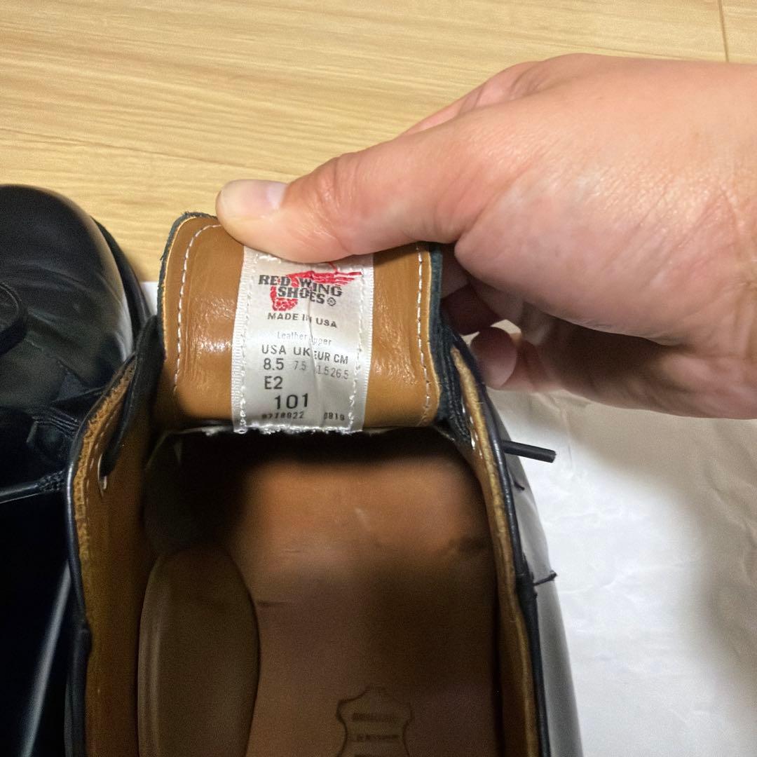 レッドウィング ポストマン 26.5cm