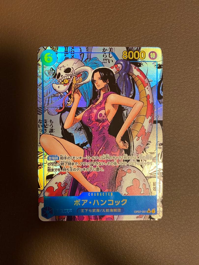 ハンコック コミックパラレル １枚